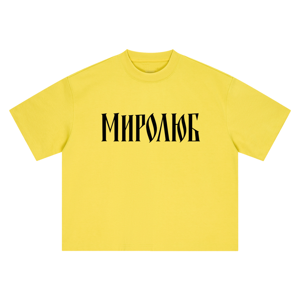 Yellow MIROLYUB Wordmark boxy tee, front view.